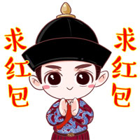 女医明妃传人物QQ表情大全