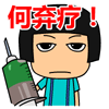动漫小鱼儿QQ表情，小鱼儿搞怪图片