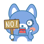 严重抗议，NO