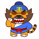 本尊已经怒了