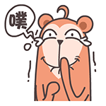 忍住不笑