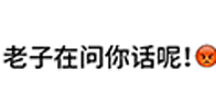 有关弹幕弹出的动态图片