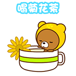 帽帽熊防暑专题QQ表情图