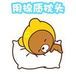 用棉质枕头睡觉