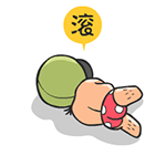 躺地上打滚的面具萌叔