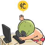 真是忙死哥了