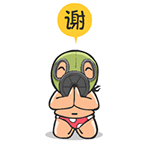 向你表示跪谢