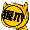搞怪小牛表情包下载 