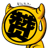 搞怪小牛表情包下载 