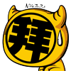搞怪小牛表情包下载 