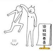 大脸猫QQ表情包下载 