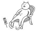 大脸猫QQ表情包下载 