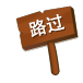  陌陌水滴QQ表情包下载