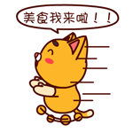 可爱的壮壮猫吃货专题图片