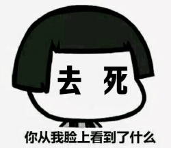 蘑菇头文字版黑白表情