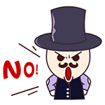 大声说NO，绝对不行