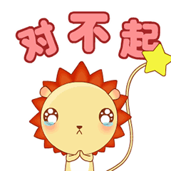 对不起，我知道错了