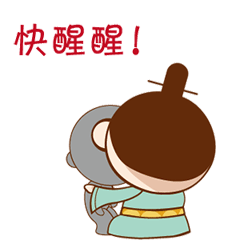 快醒醒，你的业绩还没有完成