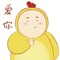 把心交给你，爱你哦