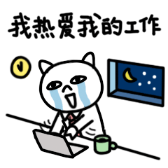 查看《微信表情｜猪傻傻工作篇》原图，原图尺寸：240x240