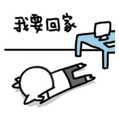 查看《微信表情｜猪傻傻工作篇》原图，原图尺寸：240x240