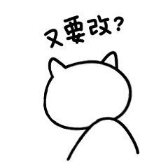 查看《微信表情｜猪傻傻工作篇》原图，原图尺寸：240x240