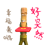 [QQ表情_卡通qq表情]美食红包搞笑动态qq表情包