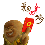 [QQ表情_卡通qq表情]美食红包搞笑动态qq表情包