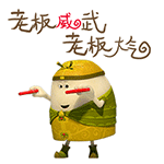 [QQ表情_卡通qq表情]美食红包搞笑动态qq表情包