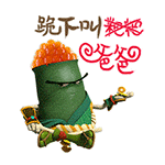 [QQ表情_卡通qq表情]美食红包搞笑动态qq表情包