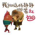 [QQ表情_卡通qq表情]美食红包搞笑动态qq表情包