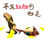 [QQ表情_卡通qq表情]美食红包搞笑动态qq表情包