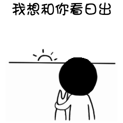 可爱泡泡头动态QQ表情图片