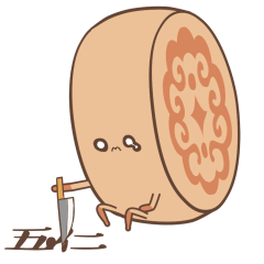 中秋节呆萌月饼君QQ表情包