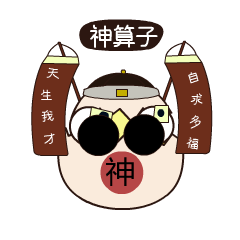 丹丹哒QQ表情包，可爱的蛋蛋哒图片