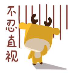 唉，不忍直视啊