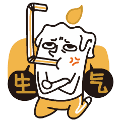 生气中，给自己灭火