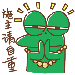 口瓜系列微信表情