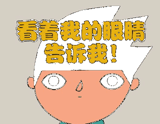 Blingbling大眼睛QQ表情包