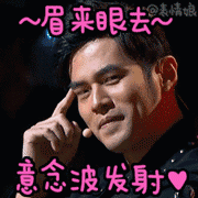 周杰伦新歌声表情包