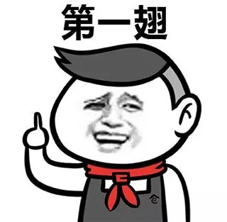 蓝瘦香菇表情包6