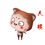 人呢？咋不见了