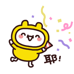 哦吔