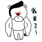 我是云顿-肌肉男搞笑图片
