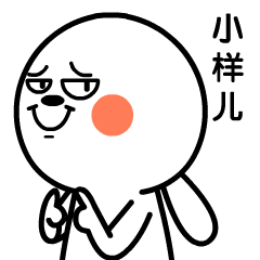 霹雳娇兔