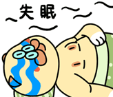 爱得瑟的三眼肥猫QQ表情图片