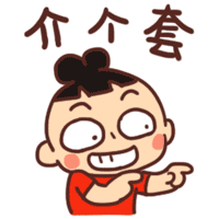 小鱼灯杭州话QQ表情图片