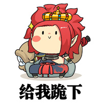 阴阳师魔性人物表情图片