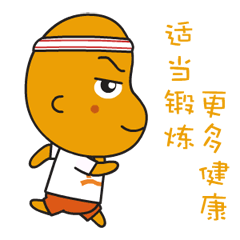 适当锻炼，更多健康