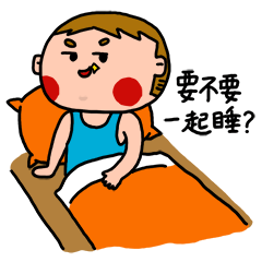 阿饼QQ表情大全，搞笑的阿饼图片